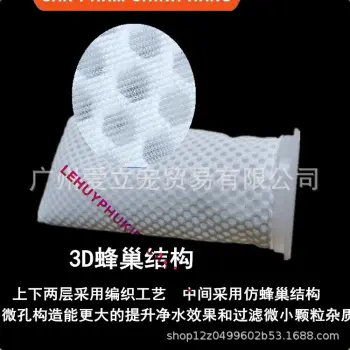 Túi Lọc Hồ Cá 3D Tổ Ong Cao Cấp Chống Cặn Bẩn Kích Thước 14x27cm , 20x35cm