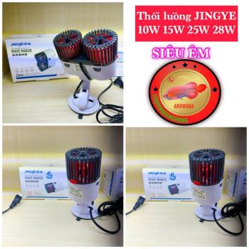 Máy Thổi Luồng Bể Cá JINGYE Đủ Công Suất Cho Hồ Cá