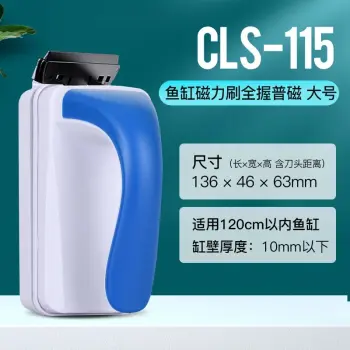 Lau Kính Nam Châm Chà Hồ Cá Giành Cho 8 - 15 Ly Hàng Cao Cấp