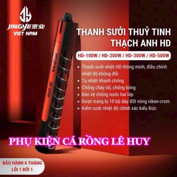 Sưởi Điện Tử JINGYE Chỉnh Nhiệt Độ, Tự Ngắt Khi Quá Nhiệt, Chống Cháy Nổ Giành Cho Bể Cá