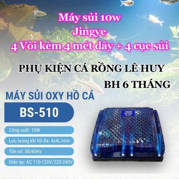 Máy Sủi OXY Bể Cá JINGYE 4 Vòi Kèm 4 Mét Dây + 4 Cục Sủi Công Suất 10w Siêu Êm Chạy Được 4 Hồ Giành Cho Hồ Cá